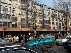 -掌上鲜(南顺城街店)