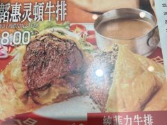 -肥韬茶餐厅(海上世界店)