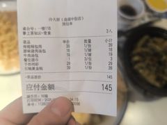 -冷大厨灌汤包