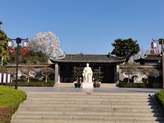 -梅园