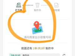 -1点点(大连路店)