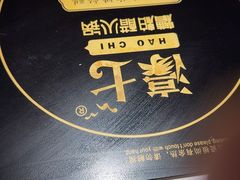 -椰子湾·海南火锅·糟粕醋·椰子鸡(正大广场店)