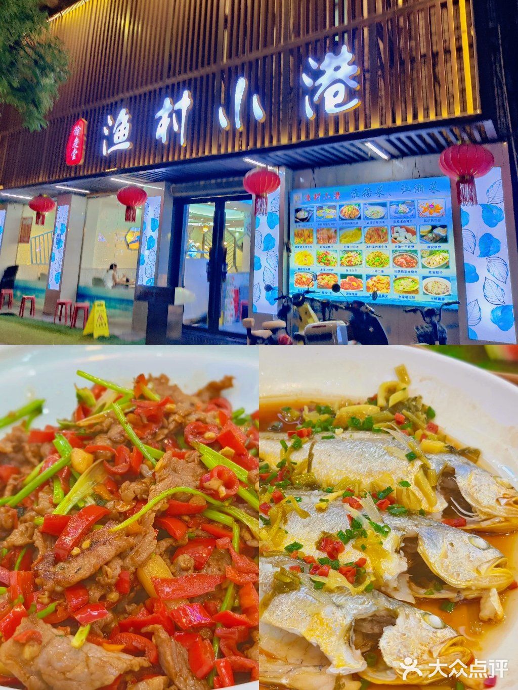 南京美食 | 藏在后宰门的平价淮扬菜馆