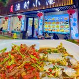 南京美食 | 藏在后宰门的平价淮扬菜馆