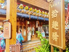 -深圳锦绣中华民俗村