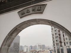 -银泰中心