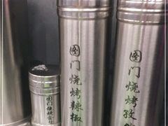 -老吕涮羊肉•东北原味烧烤•大油边•烤鱼(五角场店)
