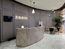 -艾维庭美学SPA
