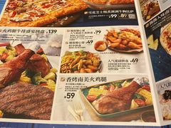 菜单-必胜客(唐延店)