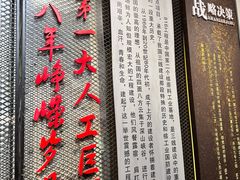-816工程景区