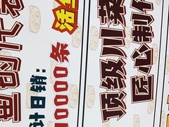 -集草轩·重庆麻辣烤鱼(西湖道店)