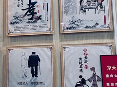-京天红酒家(虎坊路店)