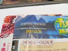 -刘姐啤酒鱼民族演艺餐厅(西街总店)