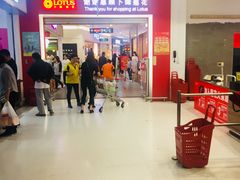 -卜蜂莲花(杨高北路店)