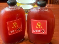 -京味张·北京烤鸭(天河南二路店)