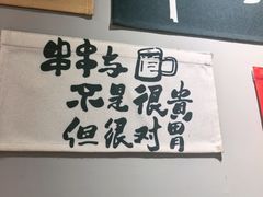 -胡犇嗲单车烧烤(坡子街店)
