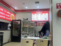 -鹍记特色牛杂面