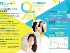 -香港仁和体检中心
