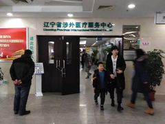 -中国医科大学附属盛京医院(南湖院区)