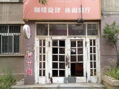 校园环境-天津工业大学(河东校区)