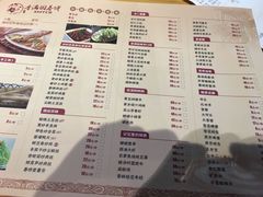 菜单-香满园春饼·家常菜(东大桥店)