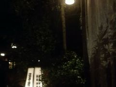 -杭州第一世界大酒店·云曼温泉
