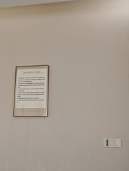 -木兰清颜医疗美容