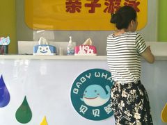 -贝贝鲸亲子游泳俱乐部(富城商楼店)