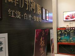 -肆月河豚·新淮扬(金融街店)