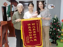-妇贵宝月嫂育儿嫂(北京总部)