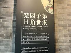-梅园