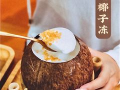 原只椰子冻-古乡居甜品(大信店)