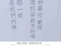 -奈雪的茶(青岛卓悦里INTOWN店)