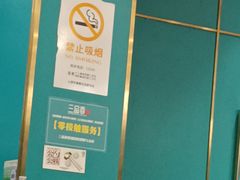 -三品香·江浙菜(松江九谊店)