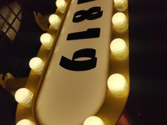 -1819餐厅·团队聚餐·烤串·精酿