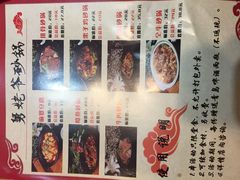 -舅姥爷砂锅(正阳路)