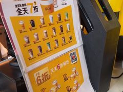 -麦当劳(启迪香山店)