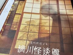 -剧狐剧本杀·月球探案馆(人民广场1号店)