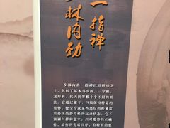 -莆田南少林寺