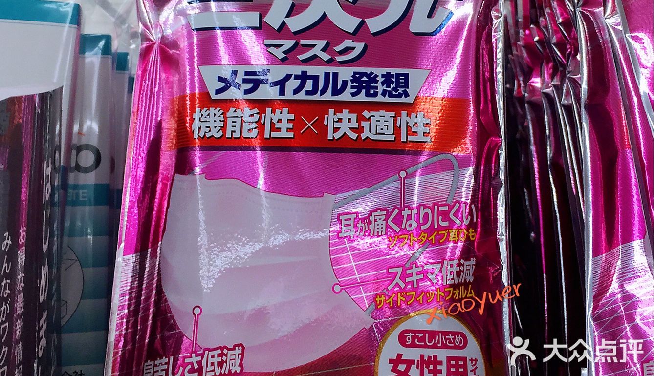 毕竟95口罩戴起来比较闷颜值也不高