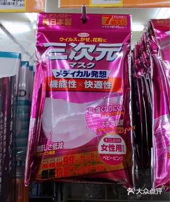 毕竟95口罩戴起来比较闷颜值也不高