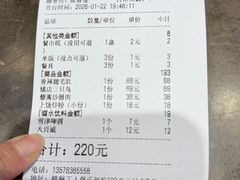 -三只鸟本地特色菜馆(上饶总店)