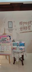 -深圳广和门诊部·整形医疗美容