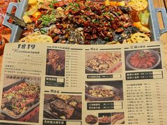 -1819餐厅·团队聚餐·烤串·精酿