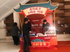 -国际非物质文化遗产博览园