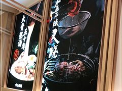 -味千拉面(双井店)