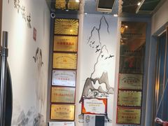 -百草滩羊清水涮羊肉(长城路店)