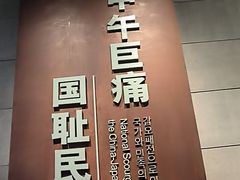 -刘公岛景区