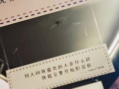 -成都失恋馆