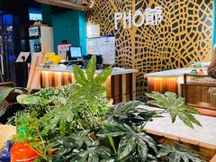 -PHO爺·越南料理(亦庄大族广场店)